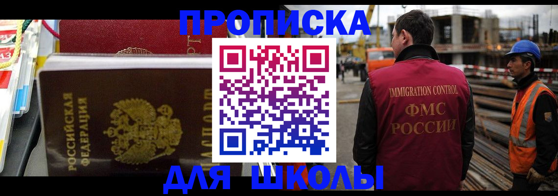 временная регистрация гарантия в Луховицах