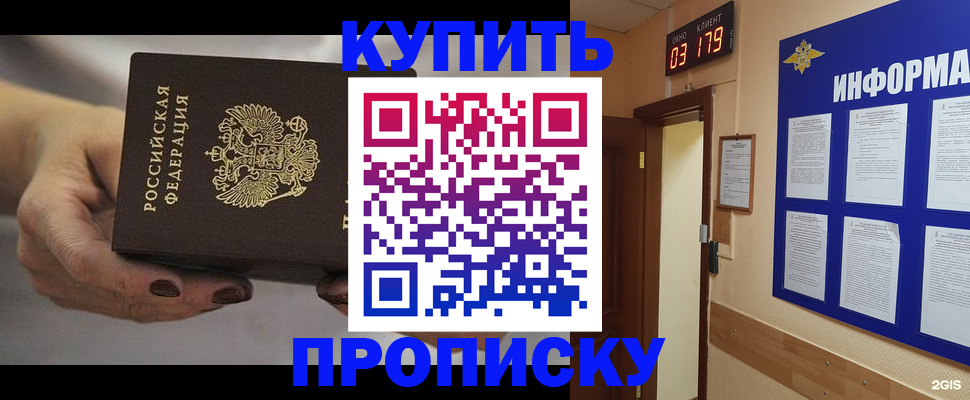 миграционный учет в Луховицах